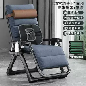Fantasy Бамбуковое складное кресло для отдыха и сна с синей подушкой и поясничной поддержкой