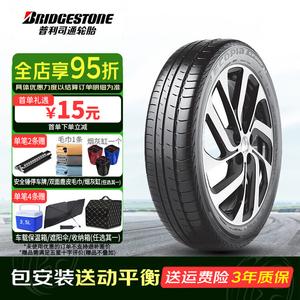 Bridgestone Шины ecopia ep500 155/70R19 84q с звездой * BMW i3