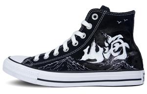 Converse Износостойкие высокие парусиновые туфли All Star Infinite Mountains And Rivers, унисекс, черные