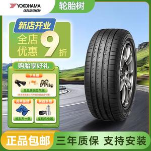 Yokohama Шины 245/50R19 105W Xingbiao, BMW X3, New Car Tire for Sports Handling, V105, Star Rating