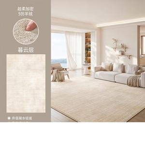 Y U-LIVE Ковер 180х240 см из искусственной шерсти для гостиной/спальни, моющийся, звукоизоляционный, гипоаллергенный, Twilight Cloud Layer