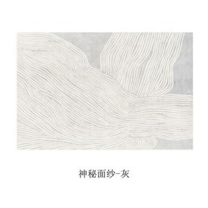 Xinglianxin Ковер 240х340 см из искусственной шерсти для гостиной, короткий ворс, стиль Wabi-Sabi, цвет Mysterious Veil - Gray