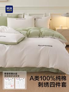 Hailan House Простыня 120 см, пододеяльник 150x200 см