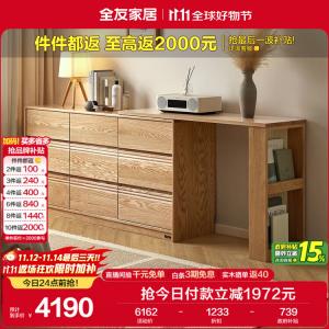 Quanu Комод для спальни и гостиной угловой из дерева, 9 ящиков, с возможностью расширения