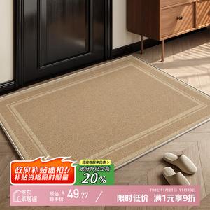 Y U-LIVE Ковер 80x120 см для прихожей моющийся, нескользящий, грязеотталкивающий, из велюра и хлопка