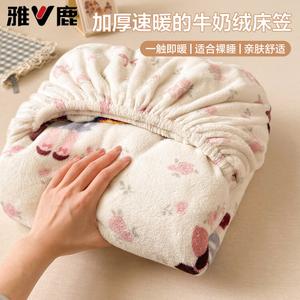 Yalu Комплект постельного белья из 3 предметов (простыня на резинке 200х220 см, 2 наволочки), велюр, цвет Rose Girl