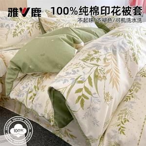 Yalu Комплект постельного белья из 4 предметов (простыня 150 см, пододеяльник 200 см, 2 наволочки), расчесанный хлопок, цвет R Muyaqingfeng