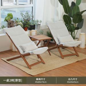 Yu Senyi Темный комплект для облачного отдыха: длинное кресло с матрасом, стол и два стула