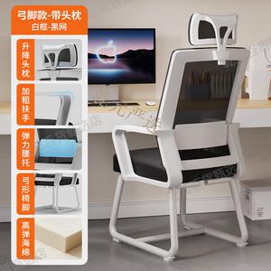 Компьютерное кресло SIHOO, эргономичное, с регулируемой подголовником, белая рама и черная сетка, изогнутая подставка для ног