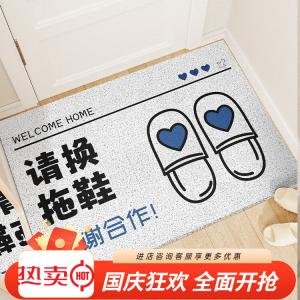 Budis Ковер 60х90 см из ПВХ, придверный, пылеулавливающий, в форме сердца