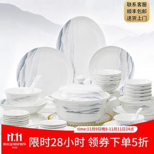Yichen Набор посуды из фарфора Jingdezhen Bone China 56 предметов: тарелки, миски, палочки для еды, тарелка для морепродуктов. Подарочная упаковка. Коллекция 2025. Идеально для новоселья.