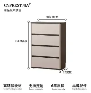 Yu Senyi Комод 60х25х100 см для спальни из массива дерева, 8 ящиков, ультратонкий, цвет walnut