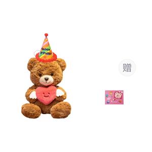 Плюшевая кукла Hug Heart Angel Bear высотой 25см/30см OU DI PIG