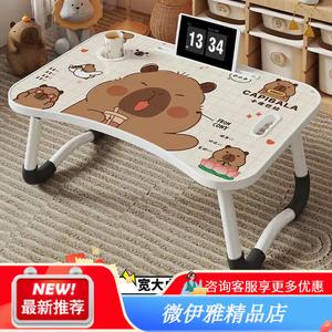 Стол складной Yiman с держателем для карт и чашки, Capibara