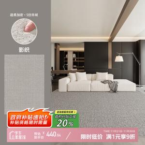 Y U-LIVE Ковер 200х340 см для гостиной в новом стиле, моющийся, стираемый, звукоизолирующий, роскошный, из искусственной шерсти