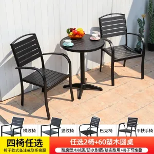 Комплект садовой мебели Green Water: 2 стула, стол круглый 60х60 см, черный