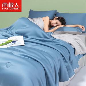 Antarctic Комплект постельного белья из 4 предметов: летнее одеяло 180x220 см, простыня, 2 наволочки, Class A Double-Color, Van Gogh Blue + Coconut Gray