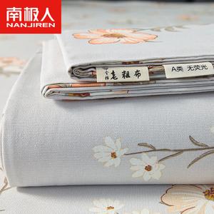 Antarctic Простыня 160х230 см из 100% хлопка, грубое полотно, утолщенная