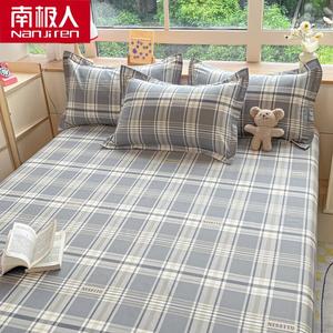 Antarctic Простыня 250х270 см из 100% хлопка, мягкая, с закругленными углами