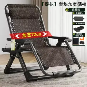 Fantasy Кресло из ротанга складное, джакардовый узор, 72 см