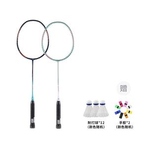 Серия thunder axforce 08 алюминиевая ракетка для бадминтона атакующая жесткая головка начальный уровень 665mm unisex LINING