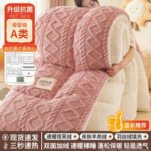 Disney Одеяло бамбуковое 180х220 см, 3,5 кг, двусторонний велюр, класс A, бежевое