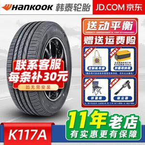 Hankook Шины Ventus S1 Evo2 SUV Wan Tu Shi K117A AO 215/50R18 92W Original Equipment для Audi Q2L