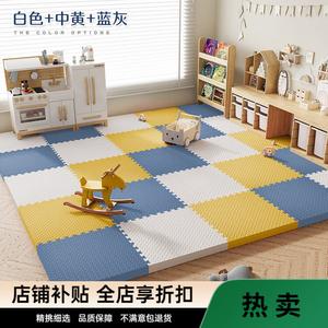 Budis Ковер 30х30 см из пеноматериала, противоскользящий, влагостойкий, для гостиной/спальни, 48 деталей