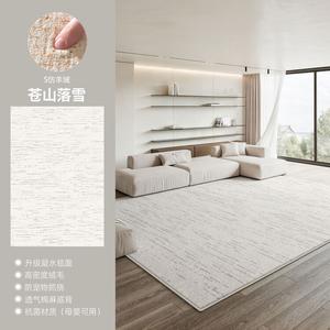 Y U-LIVE Ковер 140х200 см для гостиной/спальни, светлый, из искусственной шерсти, модель Cangshan Snow