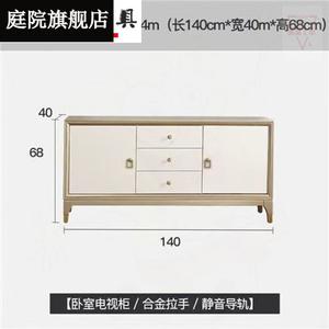 Yu Senyi Комод 140 см для спальни и гостиной из массива дерева, миниатюрный, в стиле минимализм, цвет шампань золото + жемчужно-белый