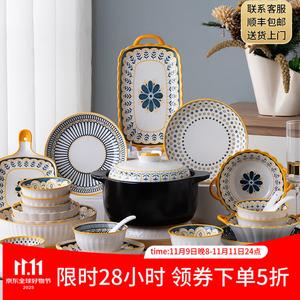 Yichen Набор посуды 2025 года с подглазурной окраской японские керамические миски и тарелки палочки для еды сервиз на восемь персон 47 предметов