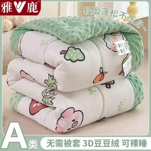 Yalu Детское одеяло 150x200 см, 2,5 кг, A-класс, флис с объемными элементами