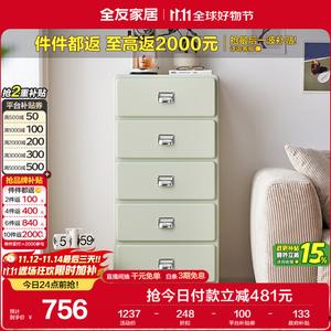 Quanu Комод для гостиной и спальни, современный минимализм, 5 ящиков, органайзер