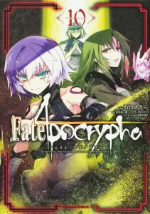 Fate/Apocrypha (10) (Kadokawa Comics Ace)