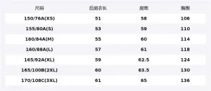 Куртки и пальто SS26 Women's UNIQLO, черный