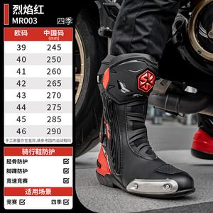 SCOYCO Мотоциклетные ботинки для трековых гонок, внедорожных соревнований, антиударные, дышащие, летние mr003 (огненно-красные), размер 45