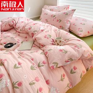 Antarctic Комплект постельного белья 1,8 м, 4 предмета, пододеяльник 200x230 см, цвет sweet tea diary