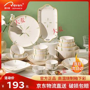 Ceramics Набор керамической посуды Fresh Color Bowl And Plate Set для дома, новая комбинация 2025, полный комплект столовых приборов на 8 персон Qingyun 42 предмета в подарочной упаковке