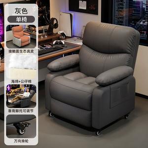 Игровой диван Xihao New, компьютерное кресло для дома, серый с регулируемой высотой