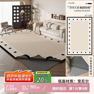 Y U-LIVE Ковер 180х240 см съемный и моющийся для гостиной, винтажный стиль Milan Villa, для дома, коврик для дивана и журнального столика