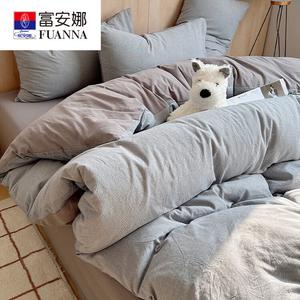 Fuanna Комплект постельного белья из 4 предметов (простыня на резинке 150 см, пододеяльник 200х230 см), цвет BTM Houndstooth Gray