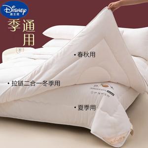 Disney Одеяло 220x240 см из соевого волокна, вес 2 кг, с двумя молниями