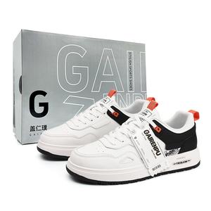 Кроссовки для скейтбординга Coverage с дышащим покрытием и противоскользящим покрытием, низкие, мужские Gai Renpu, White Black[Box Included]