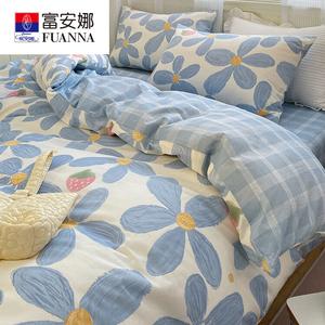 Fuanna Комплект постельного белья из 3 предметов (простыня на резинке 120 см, пододеяльник 150х200 см), цвет BTM Xiao Qingdiao, мягкий хлопок