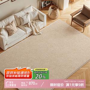 Y U-LIVE Ковер 300×400 см для гостиной/спальни в стиле wabi-sabi, кремовый, моющийся, waterproof, stain-resistant, с высоким ворсом