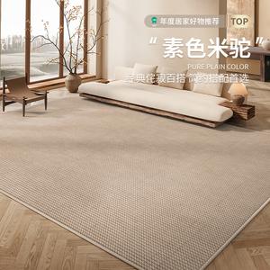 Budis Ковер 200х350 см для гостиной, дивана и журнального столика, водостойкий и устойчивый к пятнам, стираемый, в винтажном стиле, бежевый