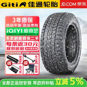 Giti Зимние шины 235/55R18 winter50suv
