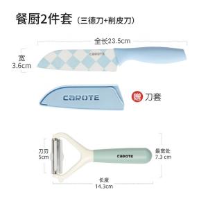 Carote Нож Santoku шеф-повара, кухонный тесак, фруктовый нож