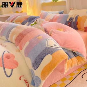 Yalu Пододеяльник 200x230 см из молочного вельвета, двусторонний флис, рисунок Rainbow Heart