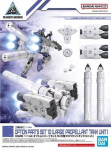 30 мм — набор дополнительных деталей 1/144 (большой бак с топливом) — комплект модели BANDAI